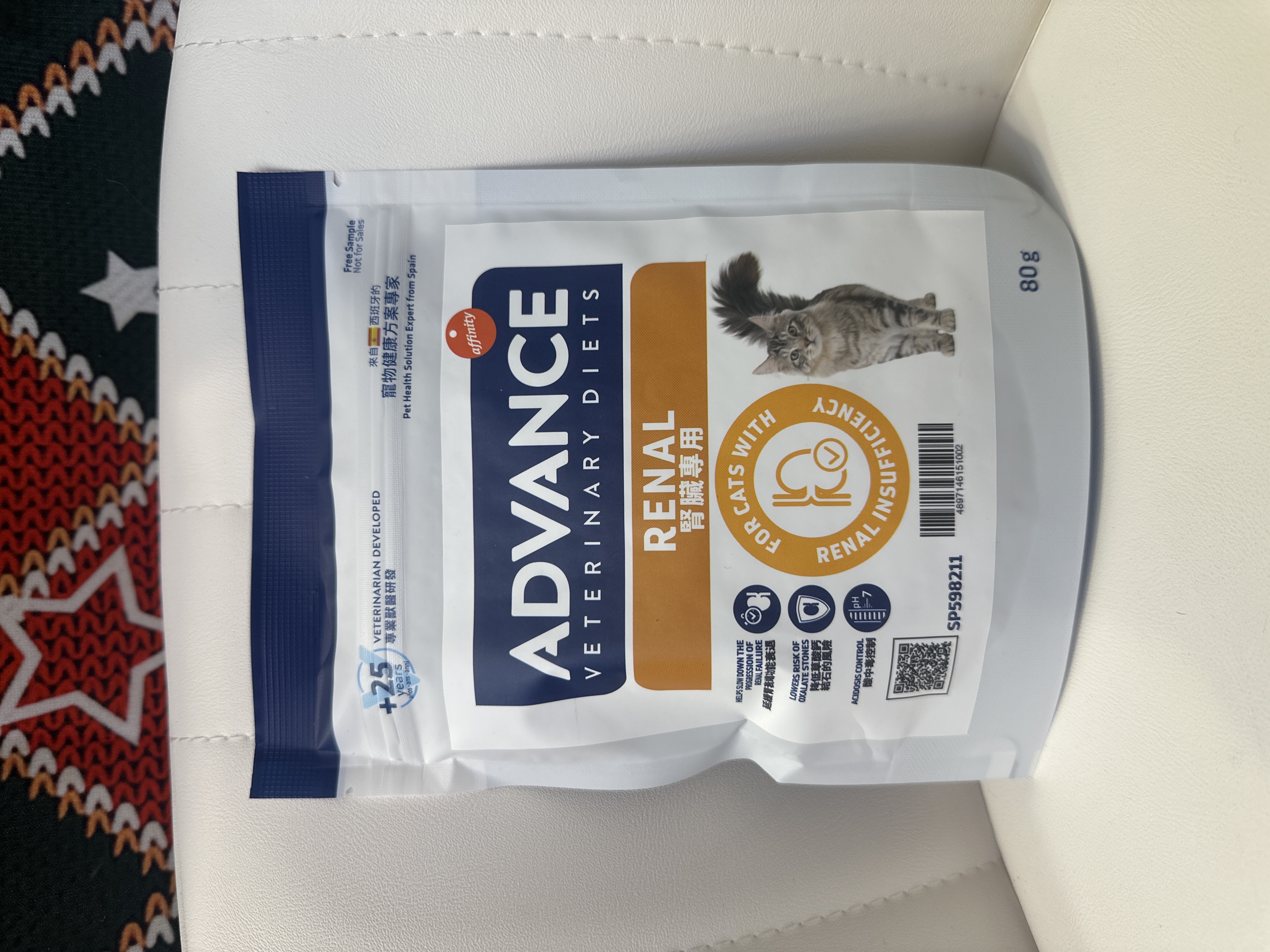 Advance Sample貓糧試食裝