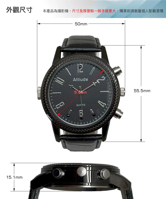 1080P 黑色金屬皮帶手錶造型微型針孔攝影機/影音記錄器 B9 (64G)