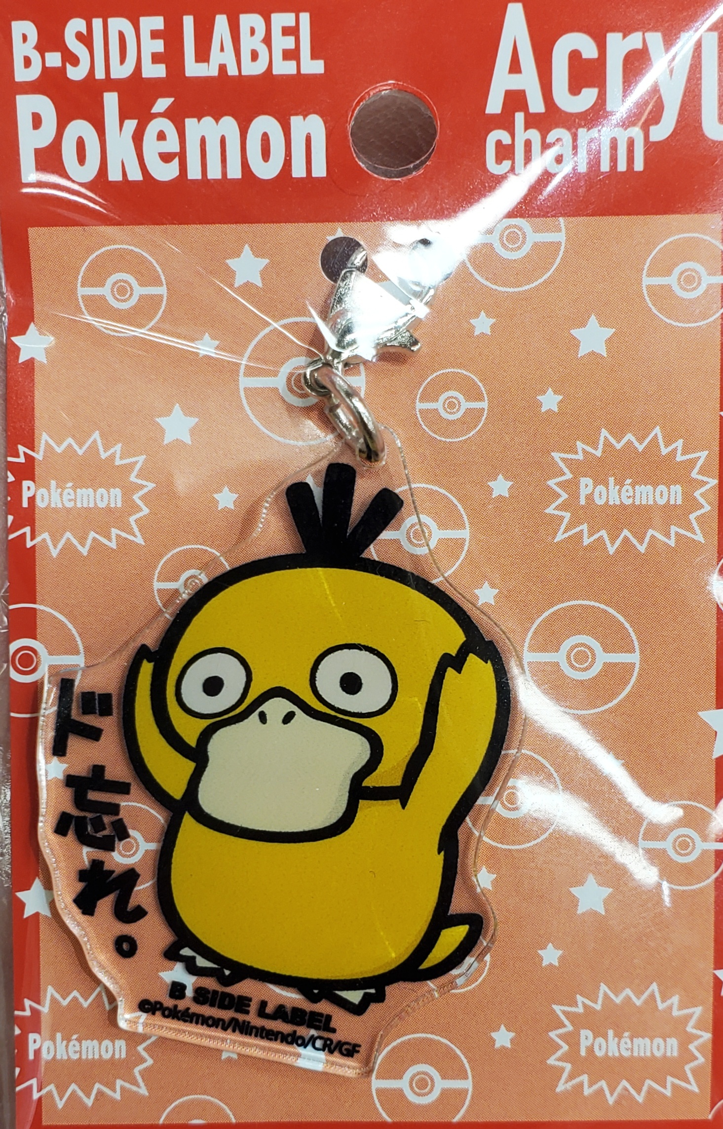 日本 Pokemon Center 鎖匙扣。