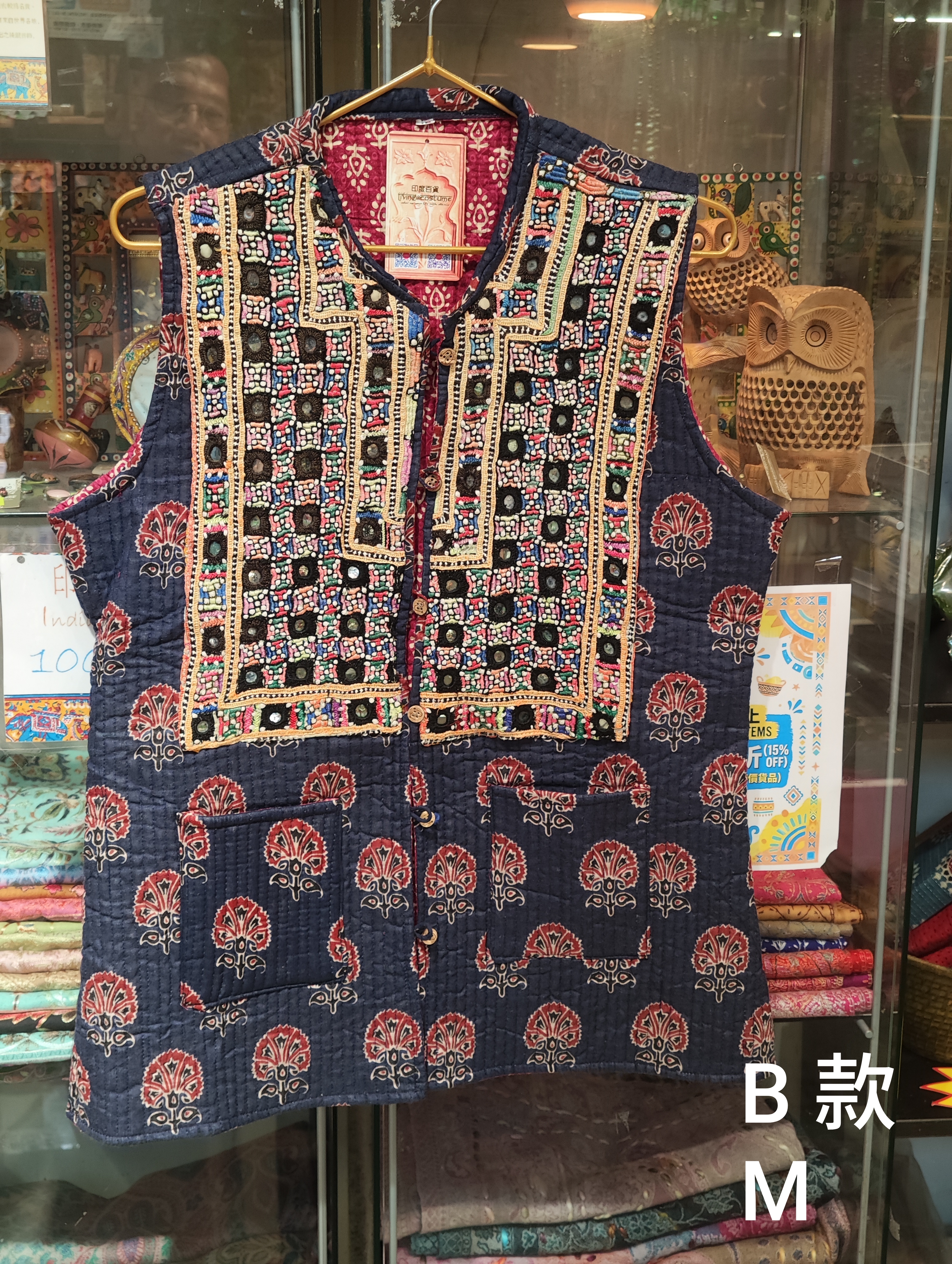 印度剌繡夾棉背心