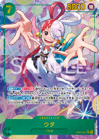 One Piece TCG Card Game - EB03-061 (SEC) Uta (AA) 