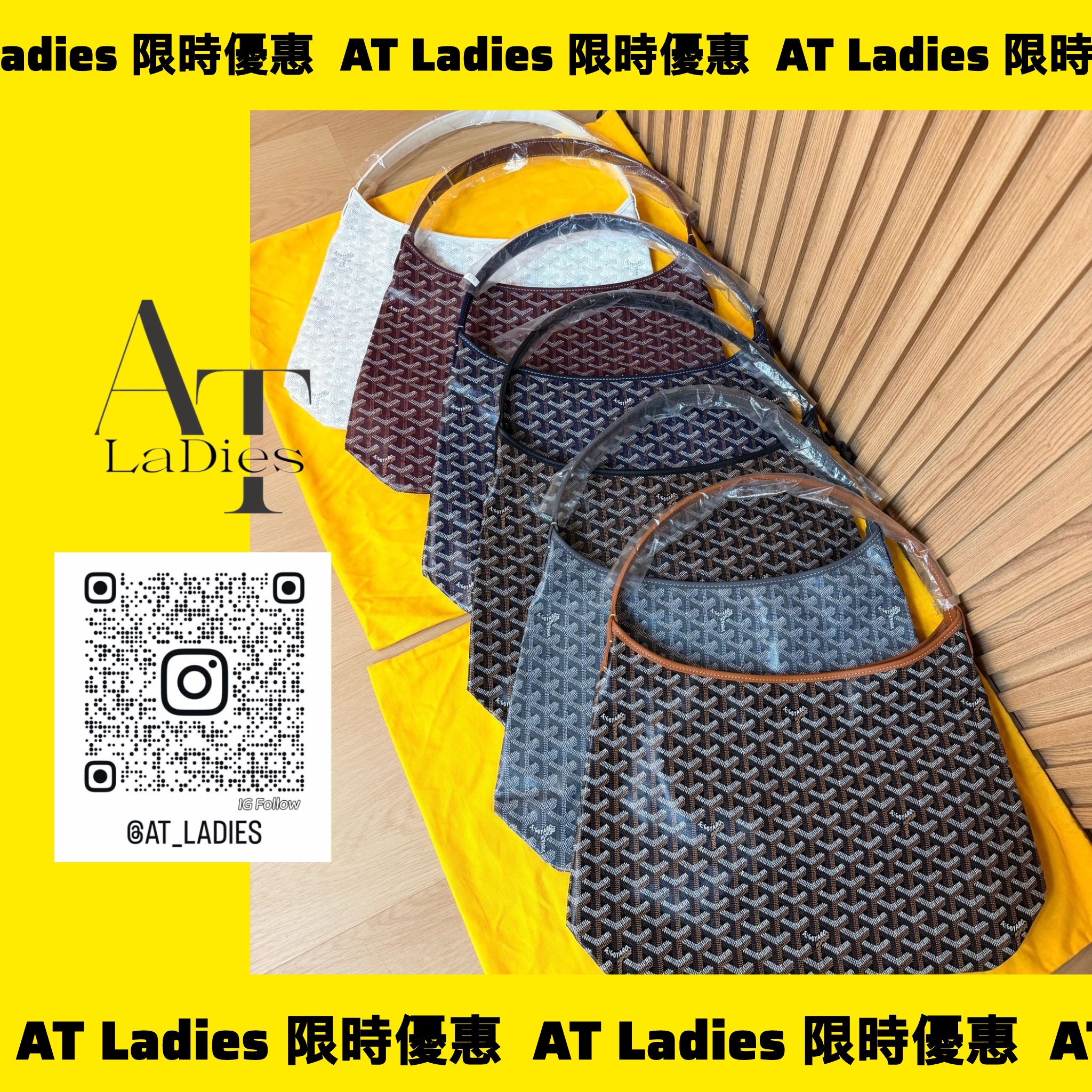 Goyard Bohème Hobo Bag