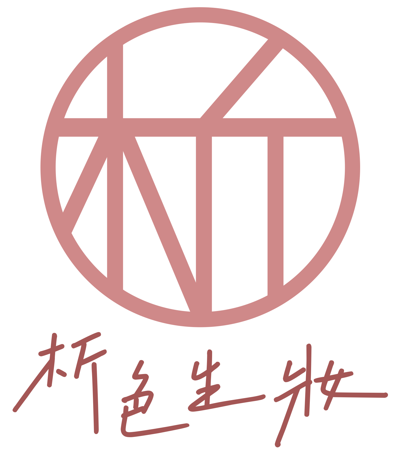 析色生妝 Colorholic Styling Academy