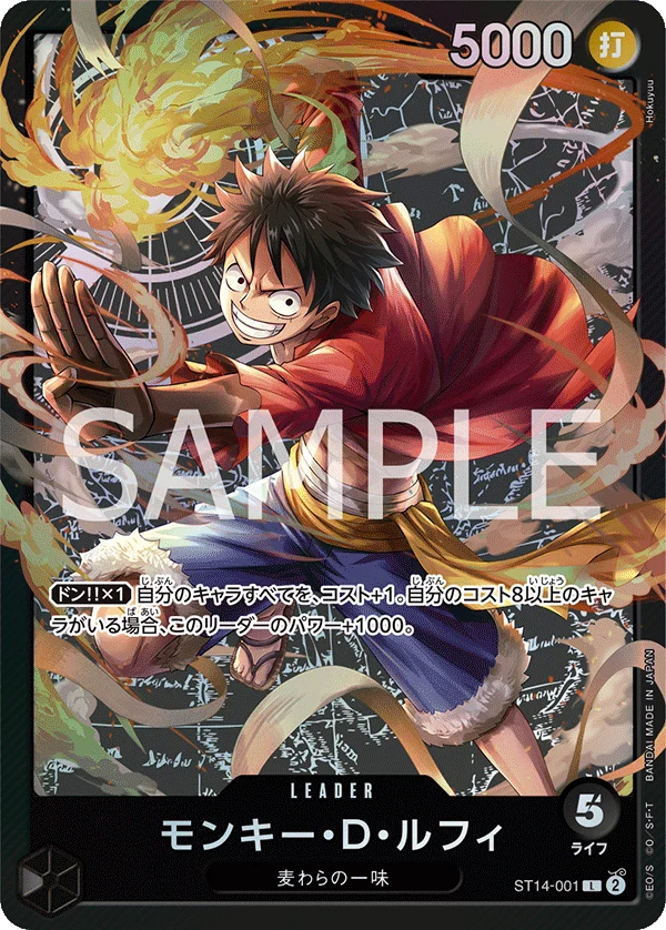 Japanese Version TCG ONEPIECE Card Game - ST14-001 L 