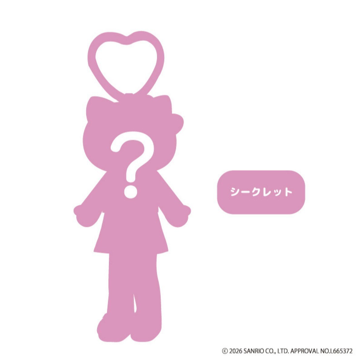 預訂 | 日本版 迷你長腿Kitty公仔掛件原套