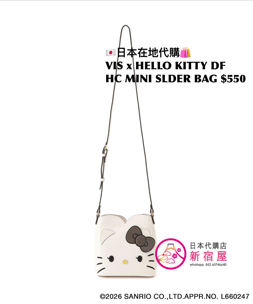 VIS x HELLO KITTY a DOUBLE-FACED HEART-CUT MINI SHOULDER BAG