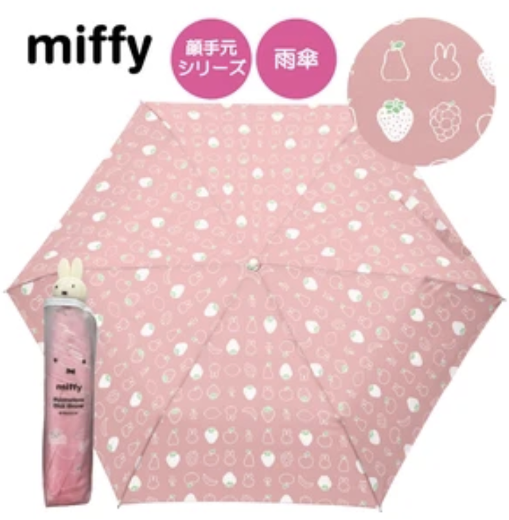 🐰Pre Order  - miffy  輕巧防風縮骨雨傘☔️  ( 📦 大約3月底到貨, 若遇到缺貨或其它因素貨期會延遲 ）