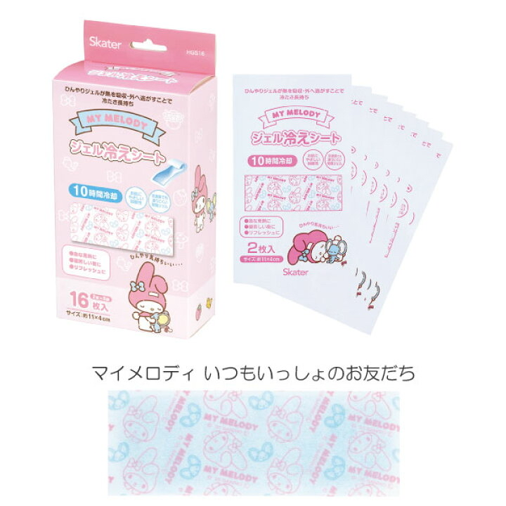 Skater 涼感退熱貼 (16枚)