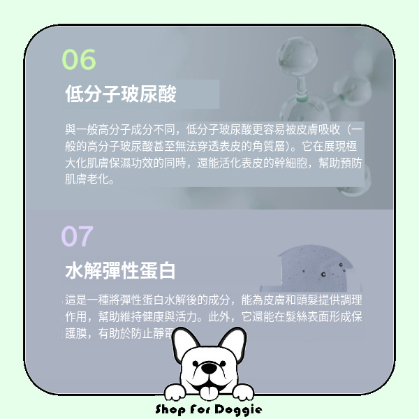 [訂貨3-4星期] 韓國 DearSco I AM MUD Shampoo 300ml-White Warm