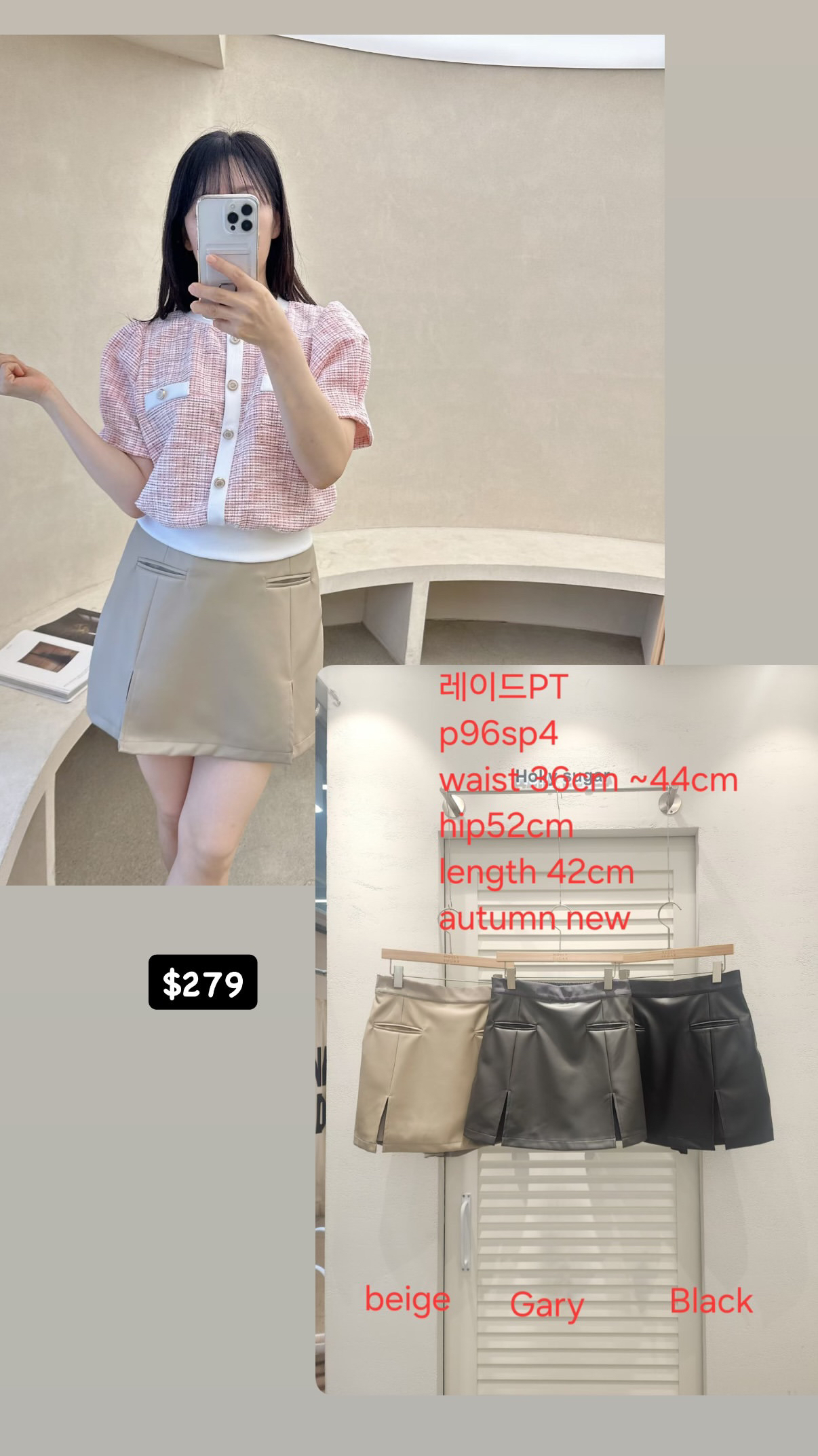 🇰🇷🇰🇷新款速遞 28/8🔥🔥13619#ff4307