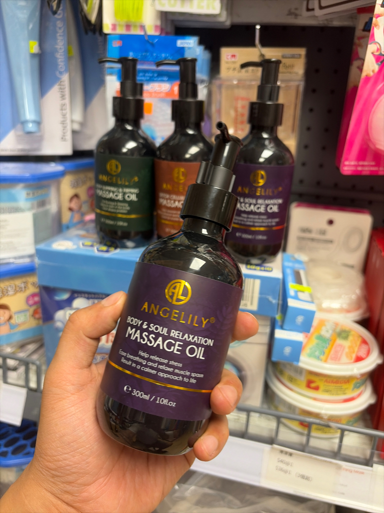 Angelily 複方按摩油