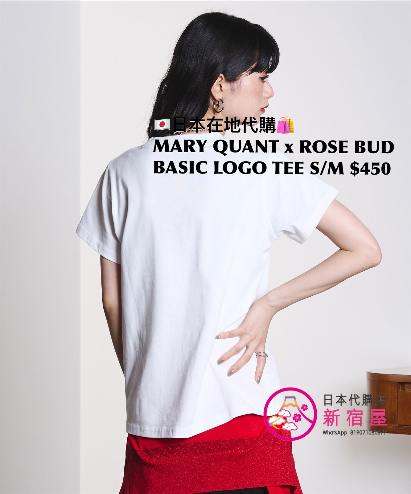 MARY QUANT x ROSE BUD BASIC LOGO T-SHIRT 