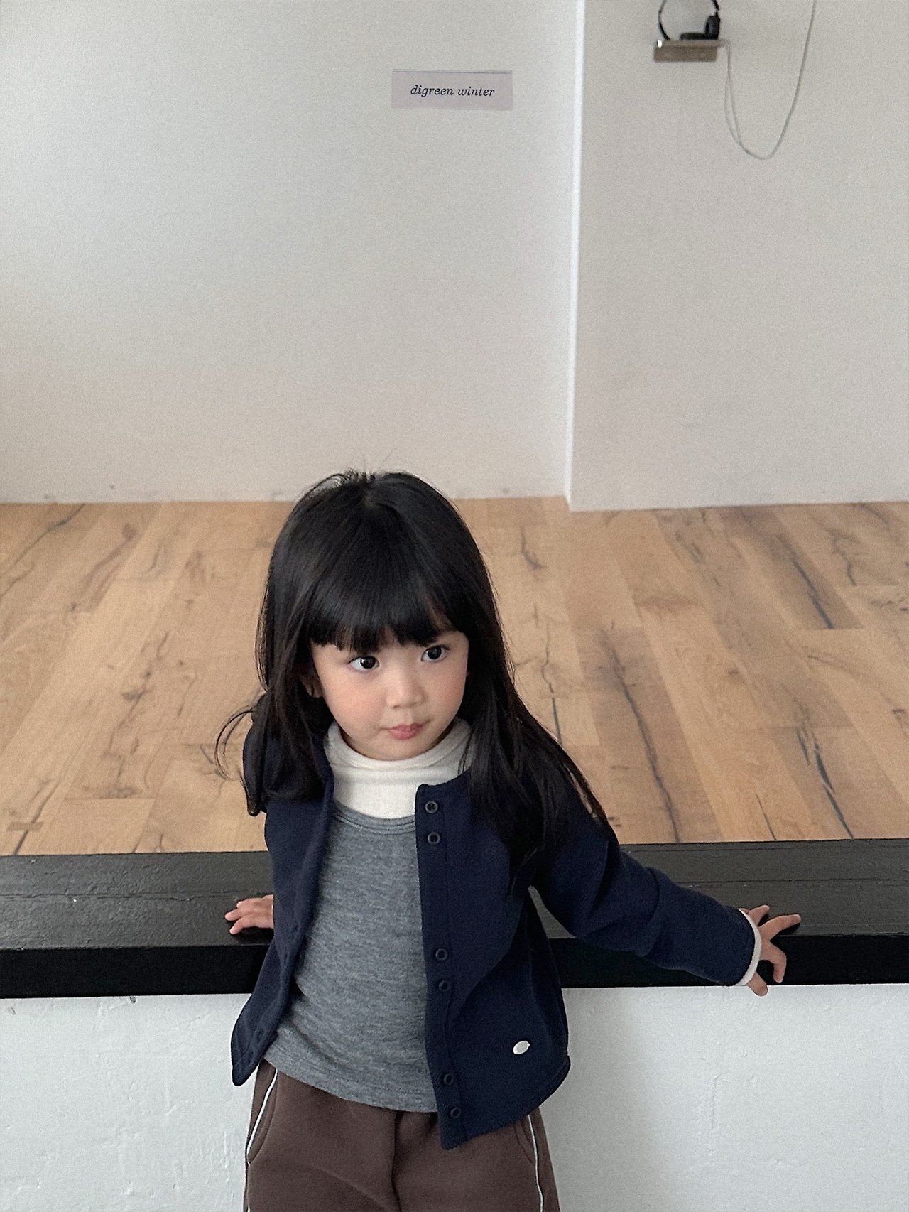 Digreen | Rio Cardigan 