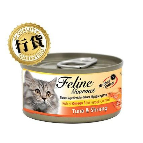 Feline Gourmet Classic 去毛球 (吞拿魚蝦) 貓罐 80g