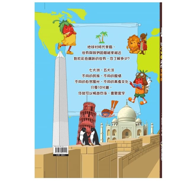 螢火蟲 從小地圖走向大世界