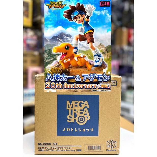 G.E.M.シリーズ 八神太一＆アグモン 20thAnniversary G.E.M.シリーズ デジモンアドベンチャー 八神太一＆アグモン