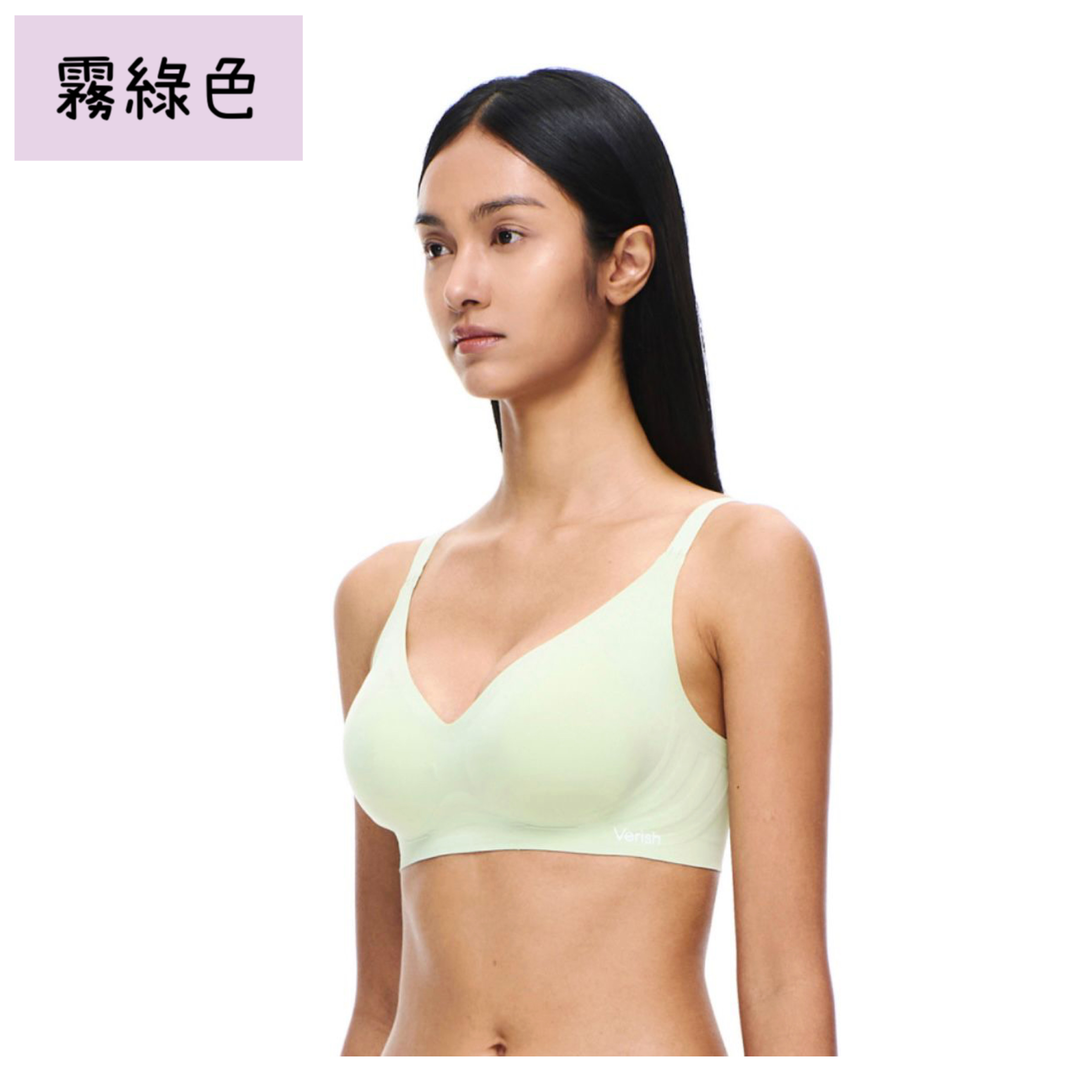 🇰🇷韓國Verish Cool Fit Volume Fit Bra