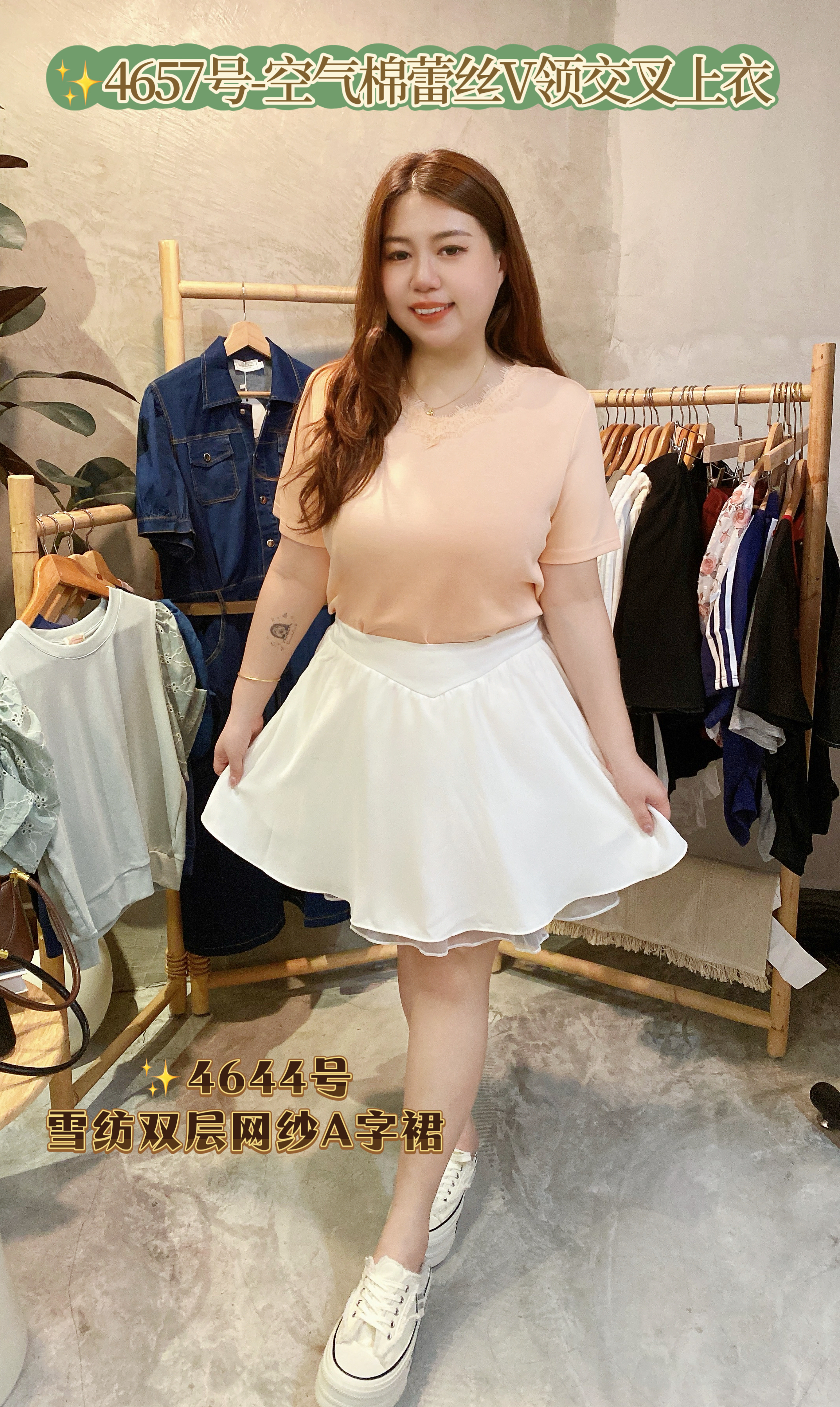 ✨4644号-雪纺双层网纱A字裙
