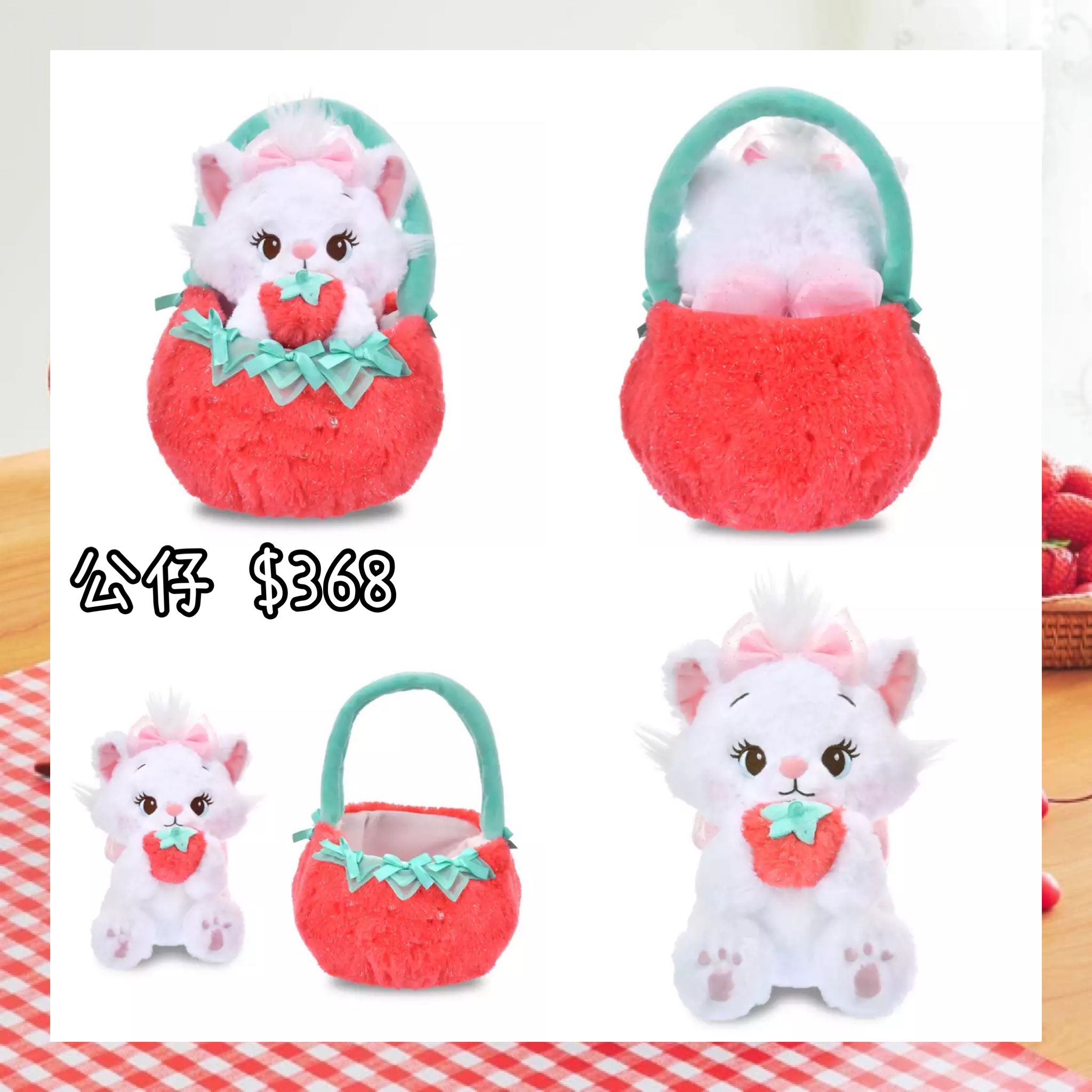 ：日本：GLOSSY FRUITS 26/1 日本發賣 公仔