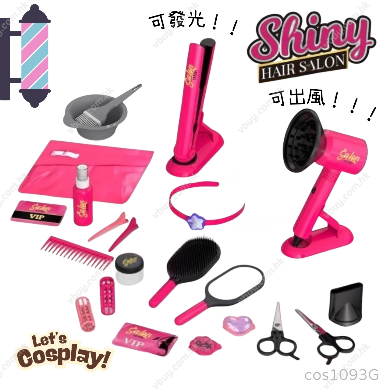 現貨 Lets cosplay hair stylist costume for kids 女童兒童髮型師扮演衣服裝 理髮師衣服 兒童我的夢想職業扮演衣服 dream career costume cos1093 vbuy
