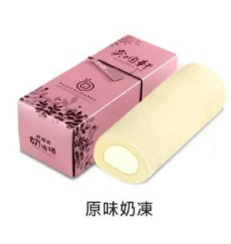 台灣直送【 奕順軒】 奶凍捲