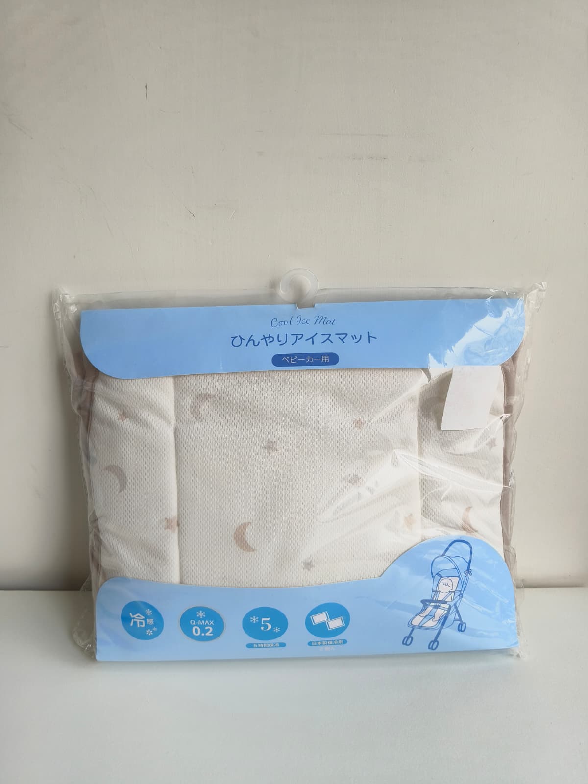 夏天多用途車墊（附保冷劑）