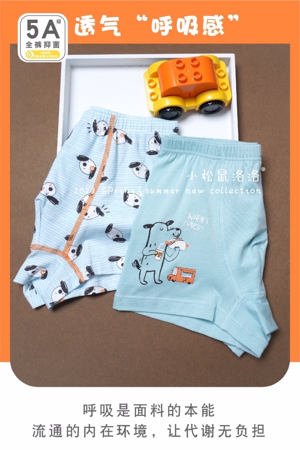 TENCEL/ Pupa Protein Fibre LH2K0184 (110cm)