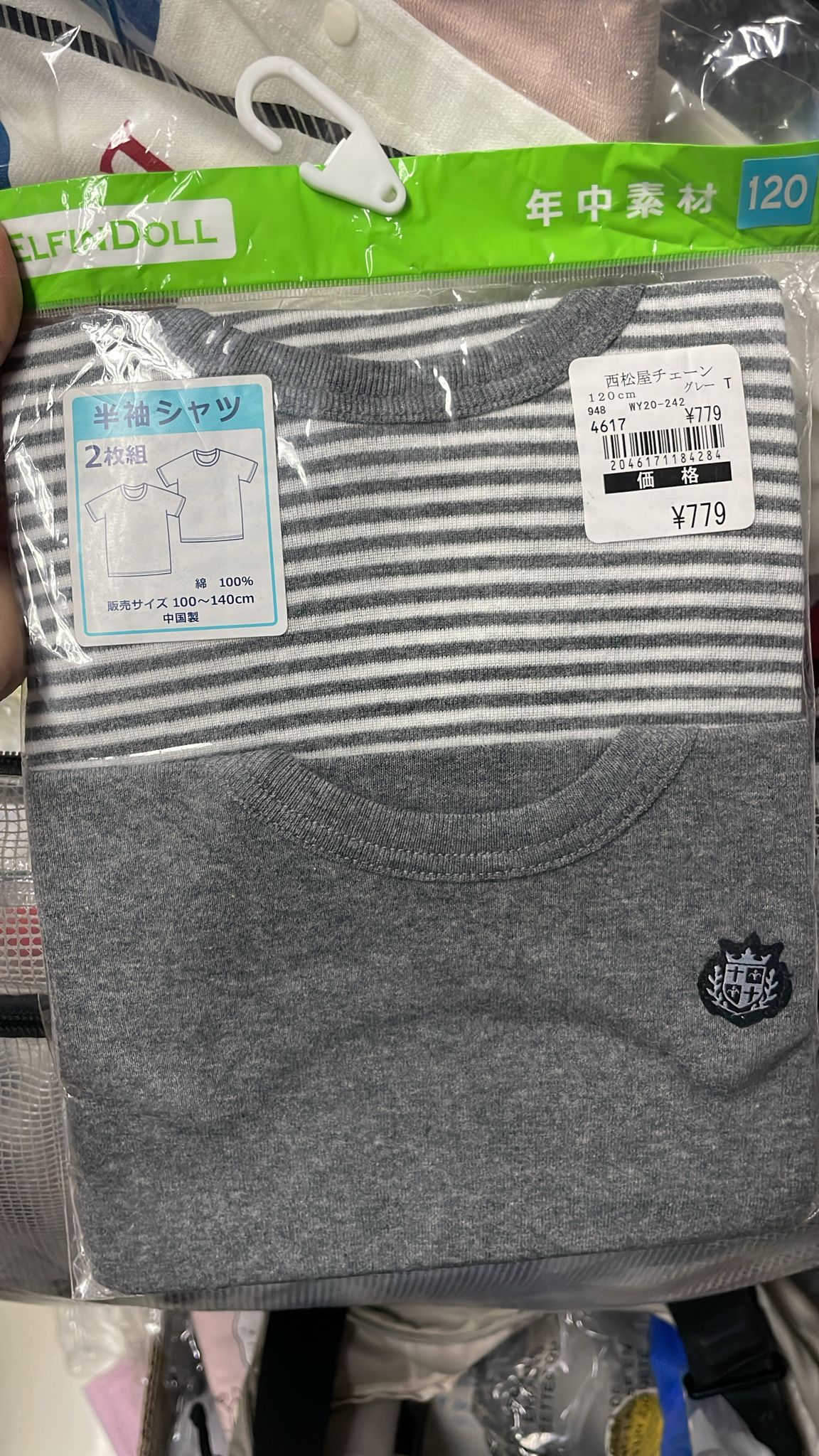 120碼（清貨不設儲貨-boxA ）