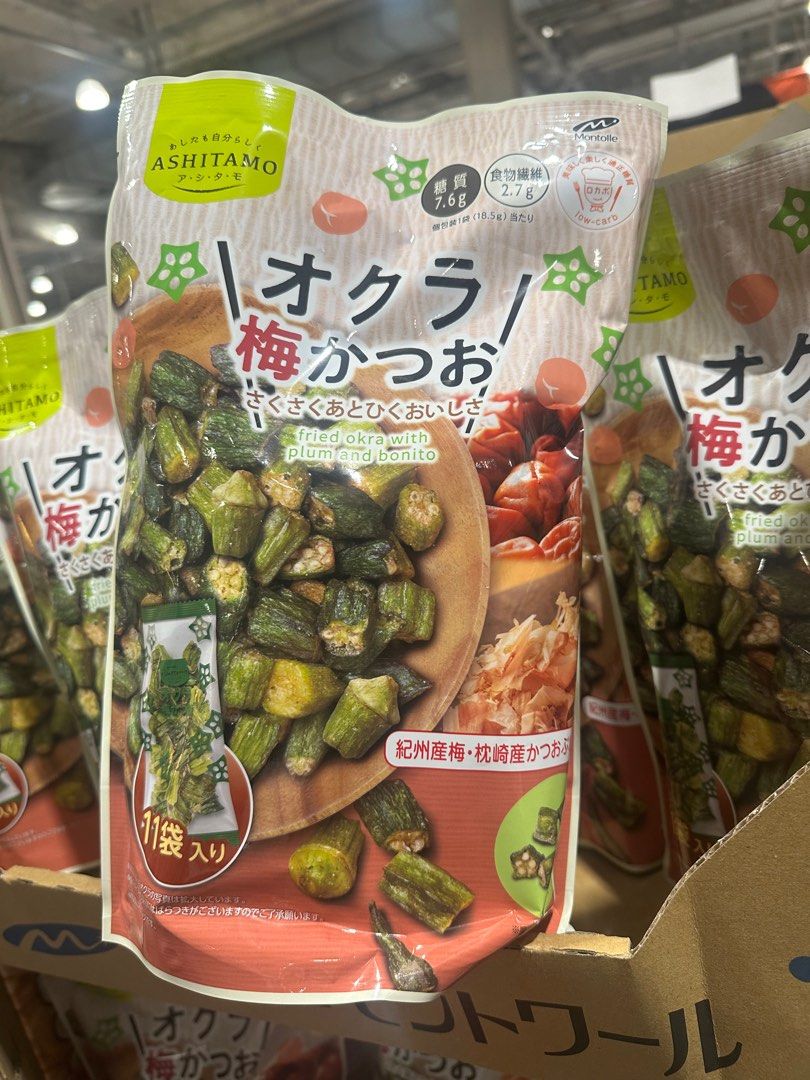 日本製 ASHITAMO 梅子柴魚風味秋葵脆片 秋葵 紀州梅 鰹魚乾