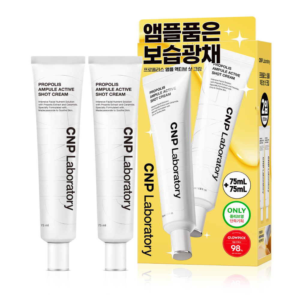 CNP Laboratory Propolis Ampoule Active Shot Cream蜂膠能量安瓶面霜75ml+75ml | Olive Young優惠套裝