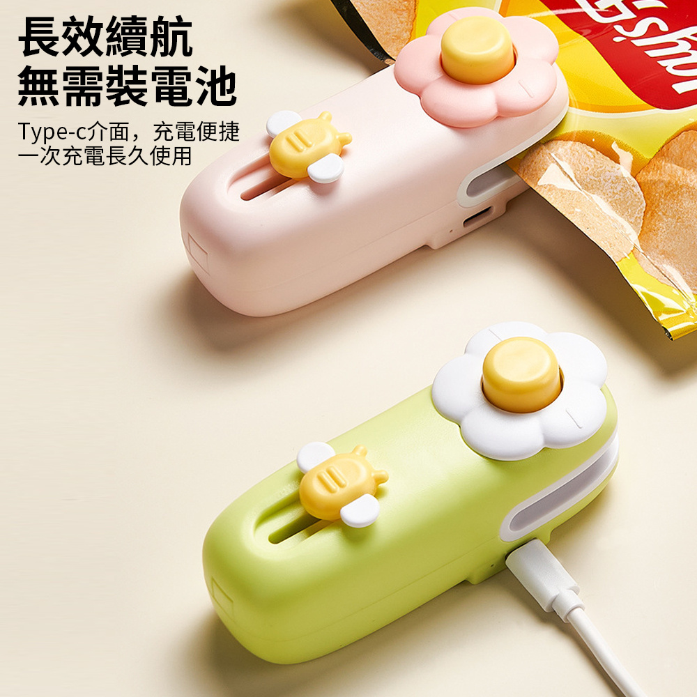 迷你花朵封口機 小型家用密封機 開包裹界刀 磁吸收納 零食封口 粉色 ［平行進口］ HK2762