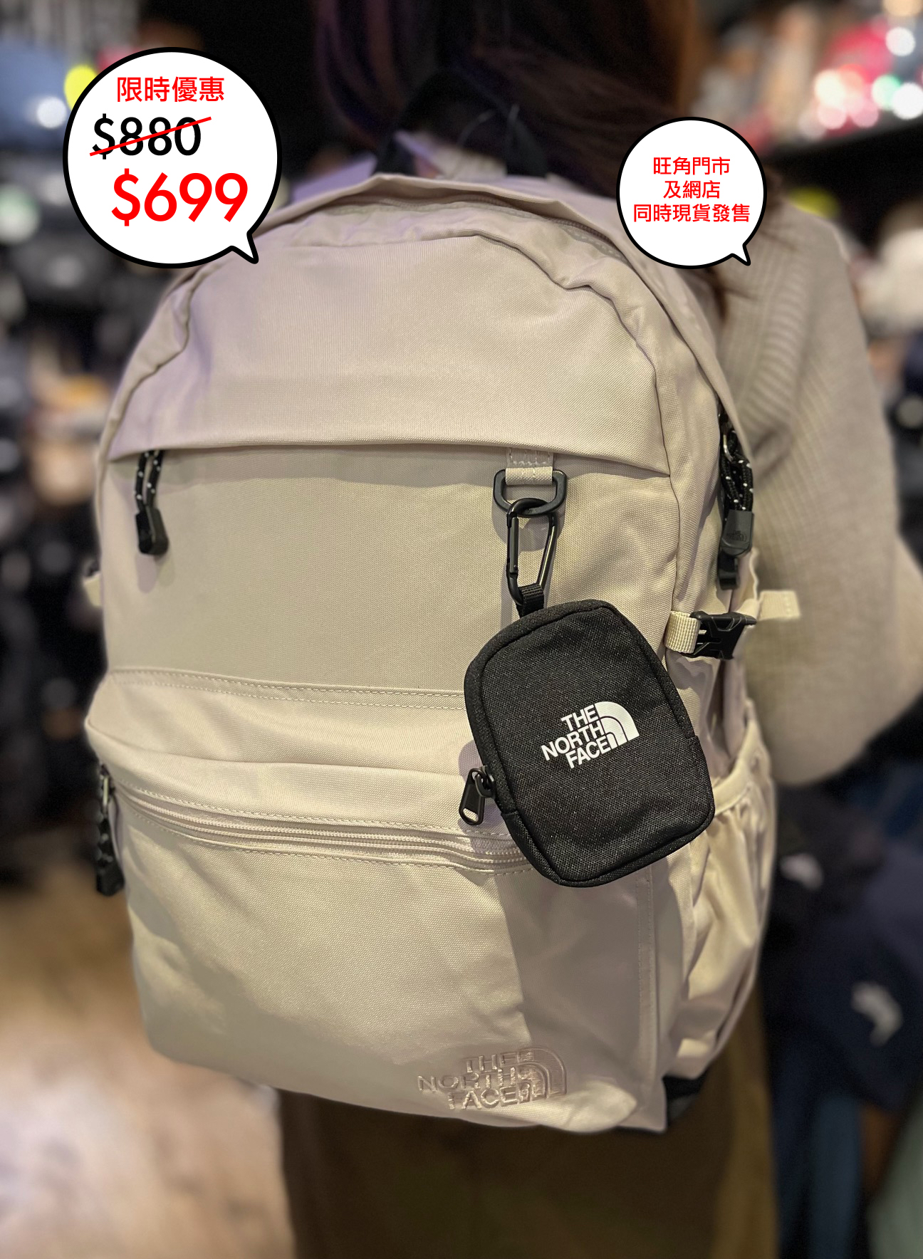 The North Face 韓國限定 RIMO LIGH Backpack 系列🎉🎉網店及旺角門市同時發售