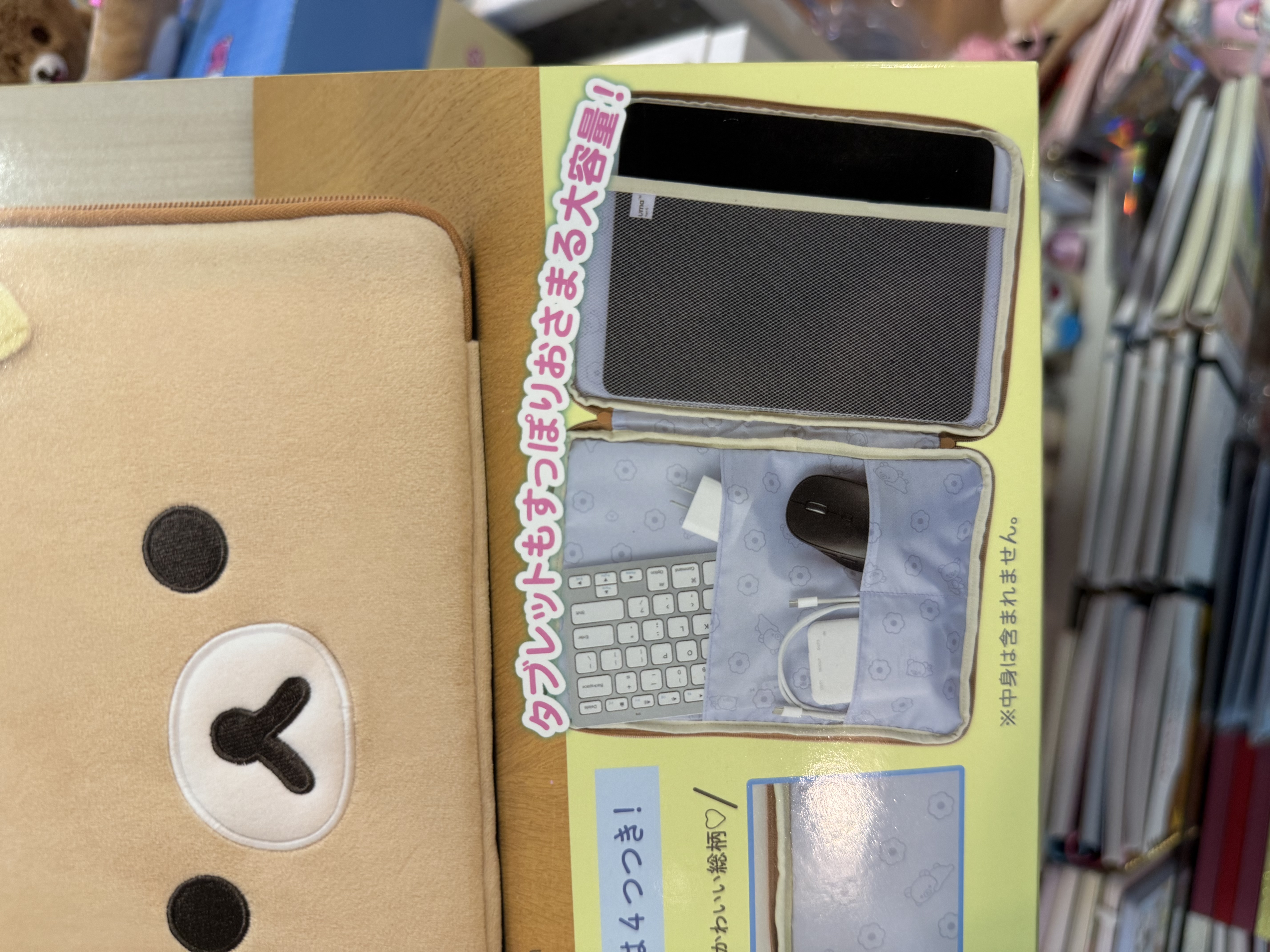 《現貨》全新日本限定Rilakkuma /小白熊平板電腦及配件收納袋