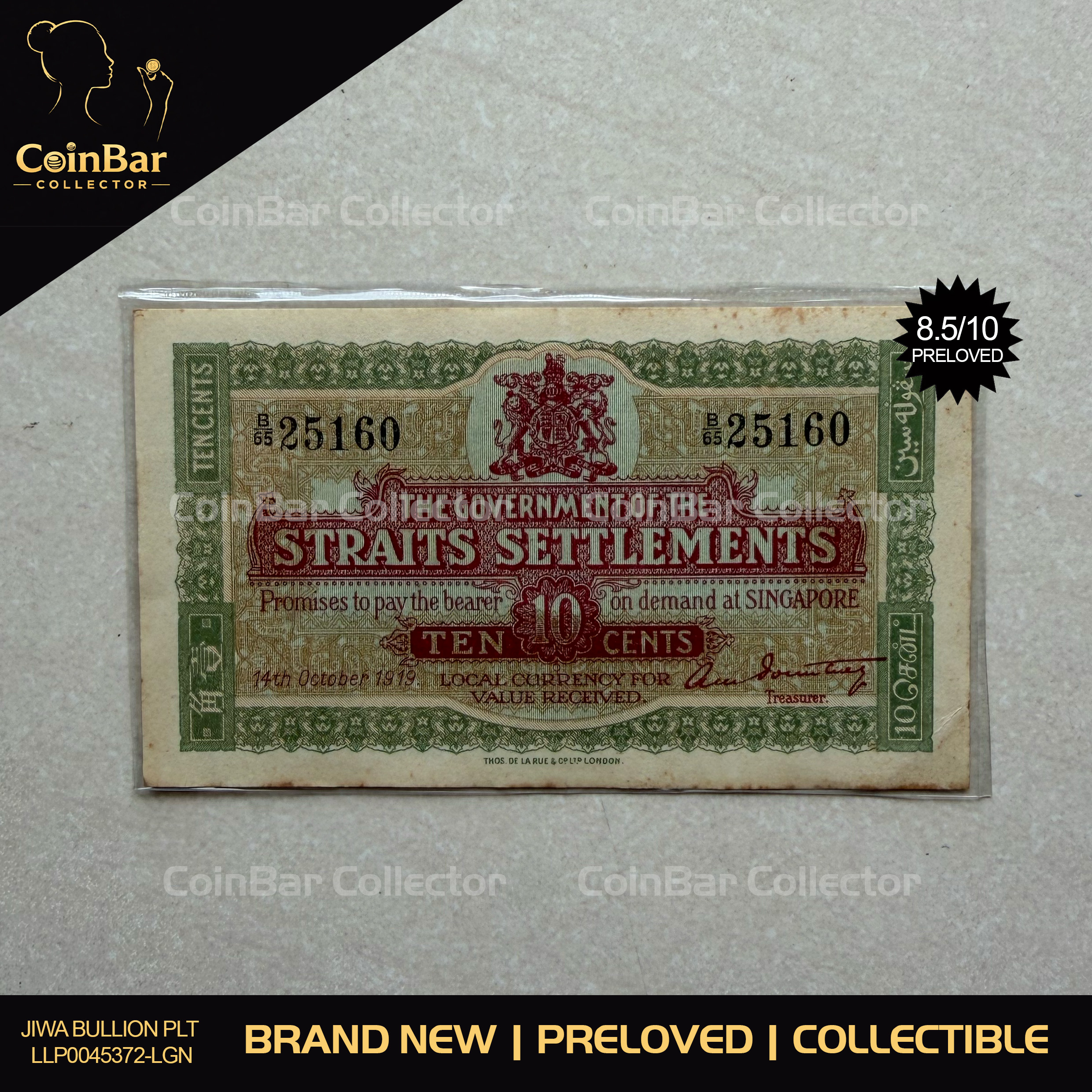 (B/65: 25160) Emergency Issue Straits Settlements, 1919, 10 Cents Old Banknote 叻屿呷政府壹角青龙钞票一九一九年紧急发布纸币10毫