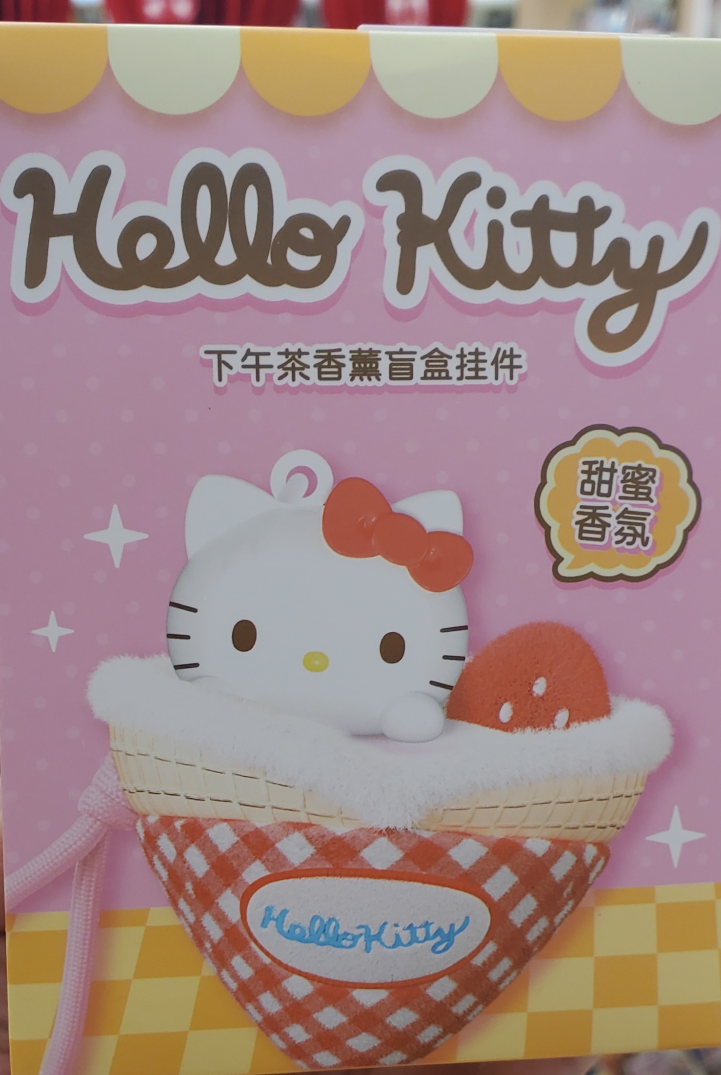 下午茶香薰盲盒挂件