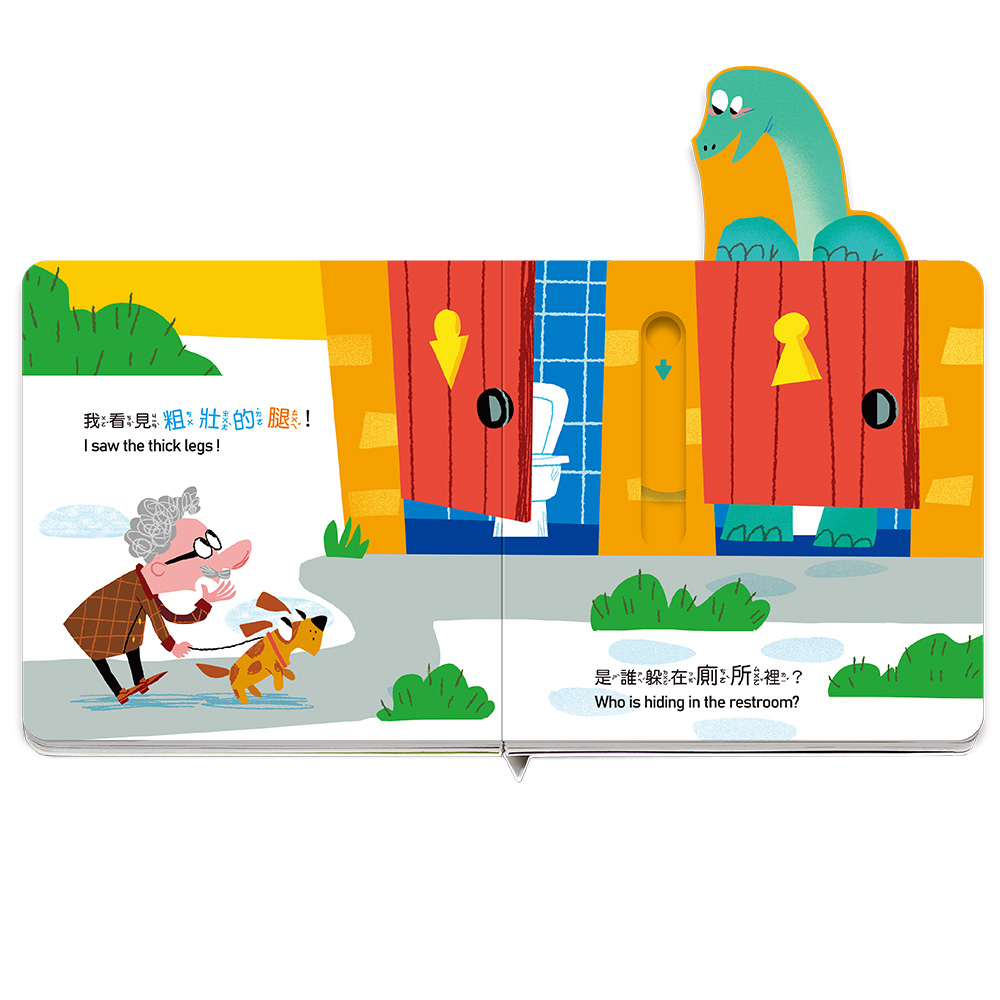 華碩 躲貓貓推拉書 (全套8冊)