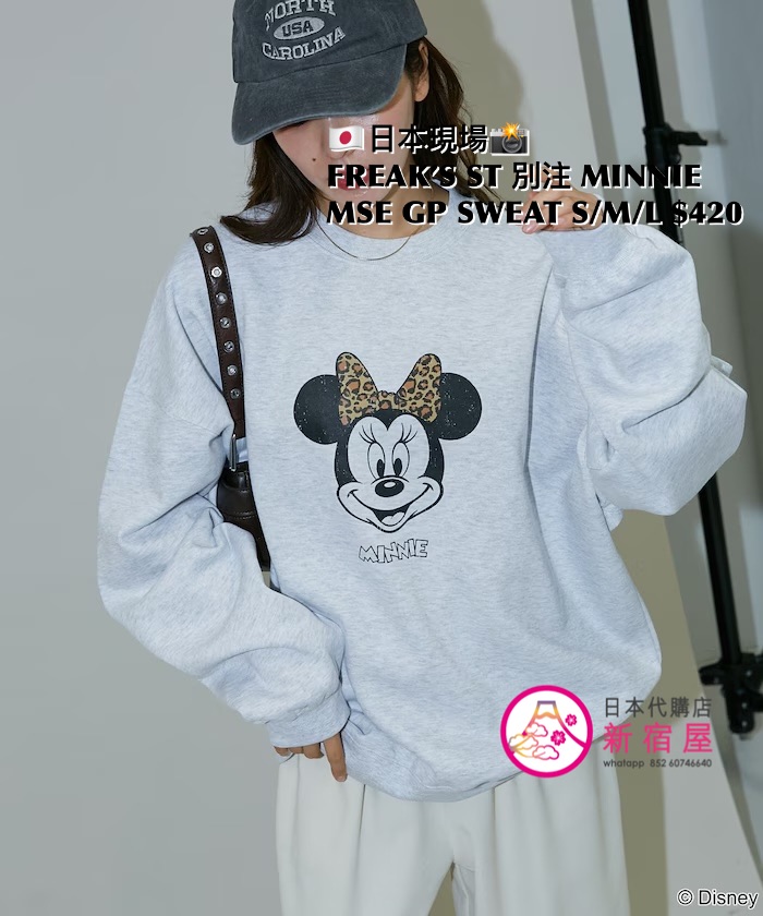 FREAK’S STORE 別注 MINNIE MOUSE GRAPHIC SWEAT