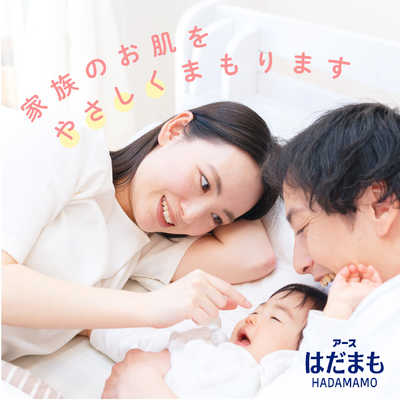 日本地球製藥Earth × HADAMAMO 玉桂狗 長效防蚊蟲噴霧 限定款200ml
