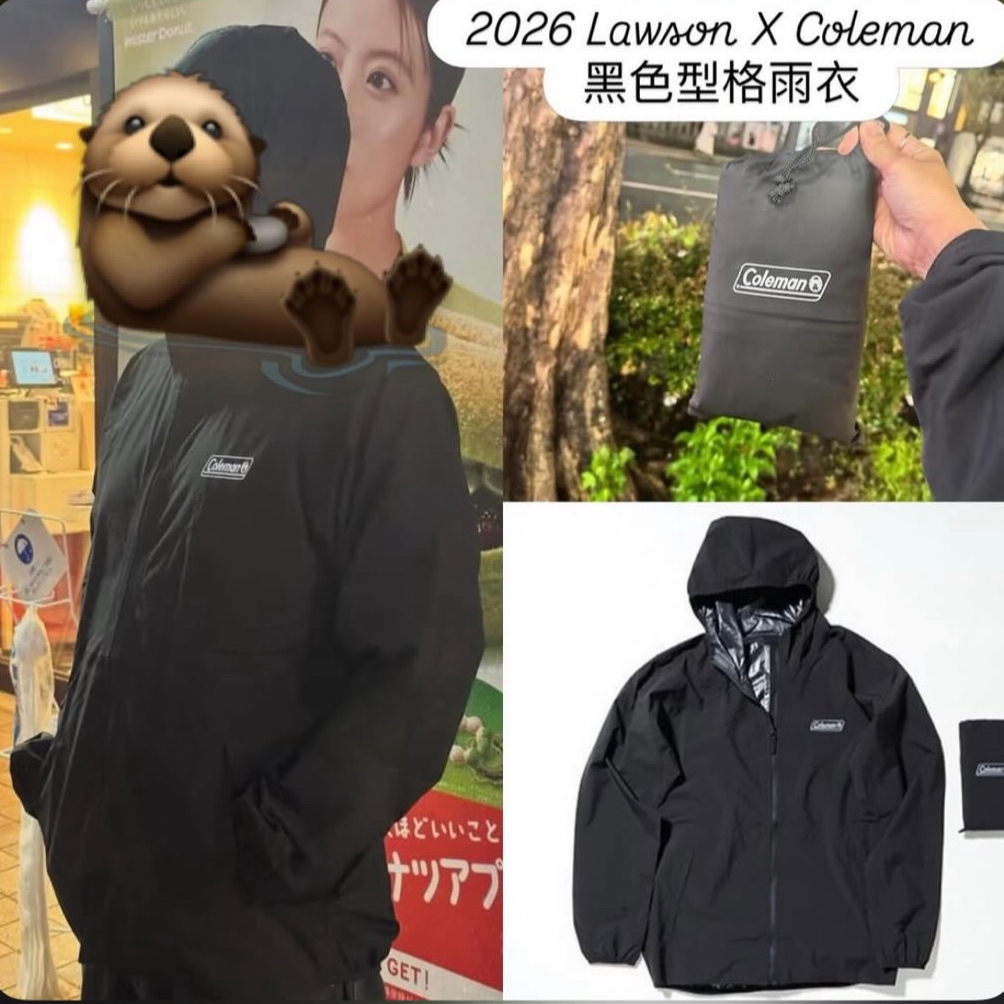 Lawson聯乘Coleman最新型格黑色雨衣