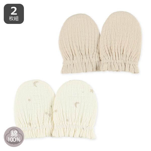 🇯🇵預訂 日本直送🇯🇵雙層棉紗星月印花新生兒純棉手套兩件套