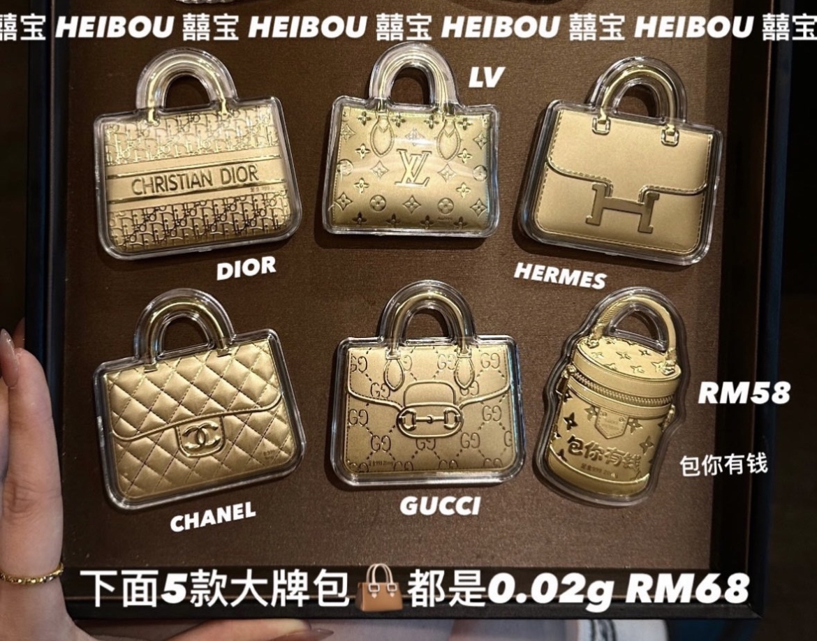 999足金大牌包包0.02g