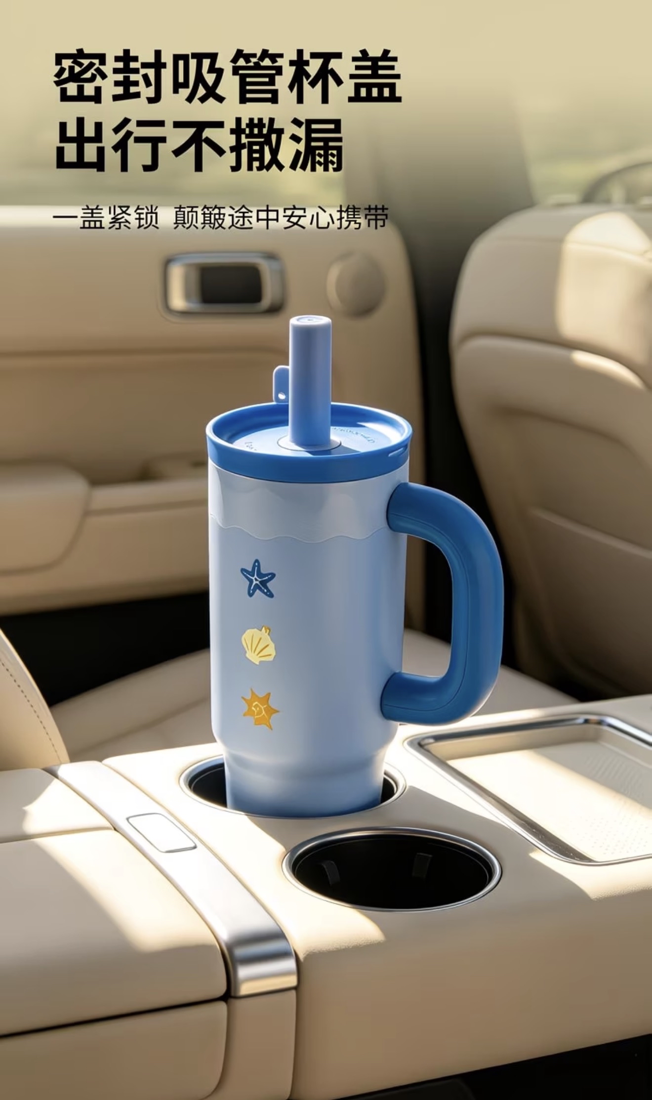 Endless Summer -Wide Mouth Iced Tumbler