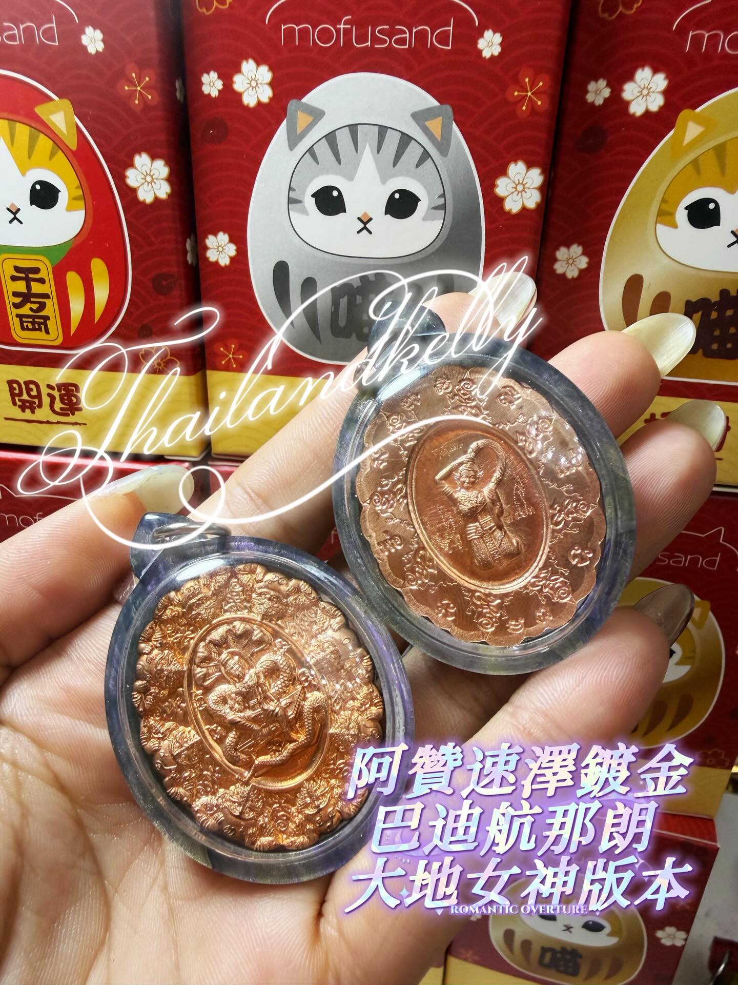 2566 泰國大城府  瓦普泰沙丸 帕阿贊初 澤鍍金