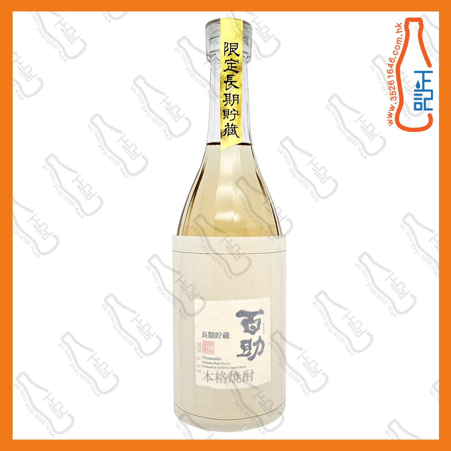 ==井上酒造 百助 長期儲藏麥燒酎 720ml /支
