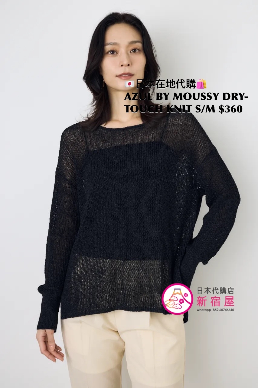 AZUL BY MOUSSY DRY-TOUCH KNIT