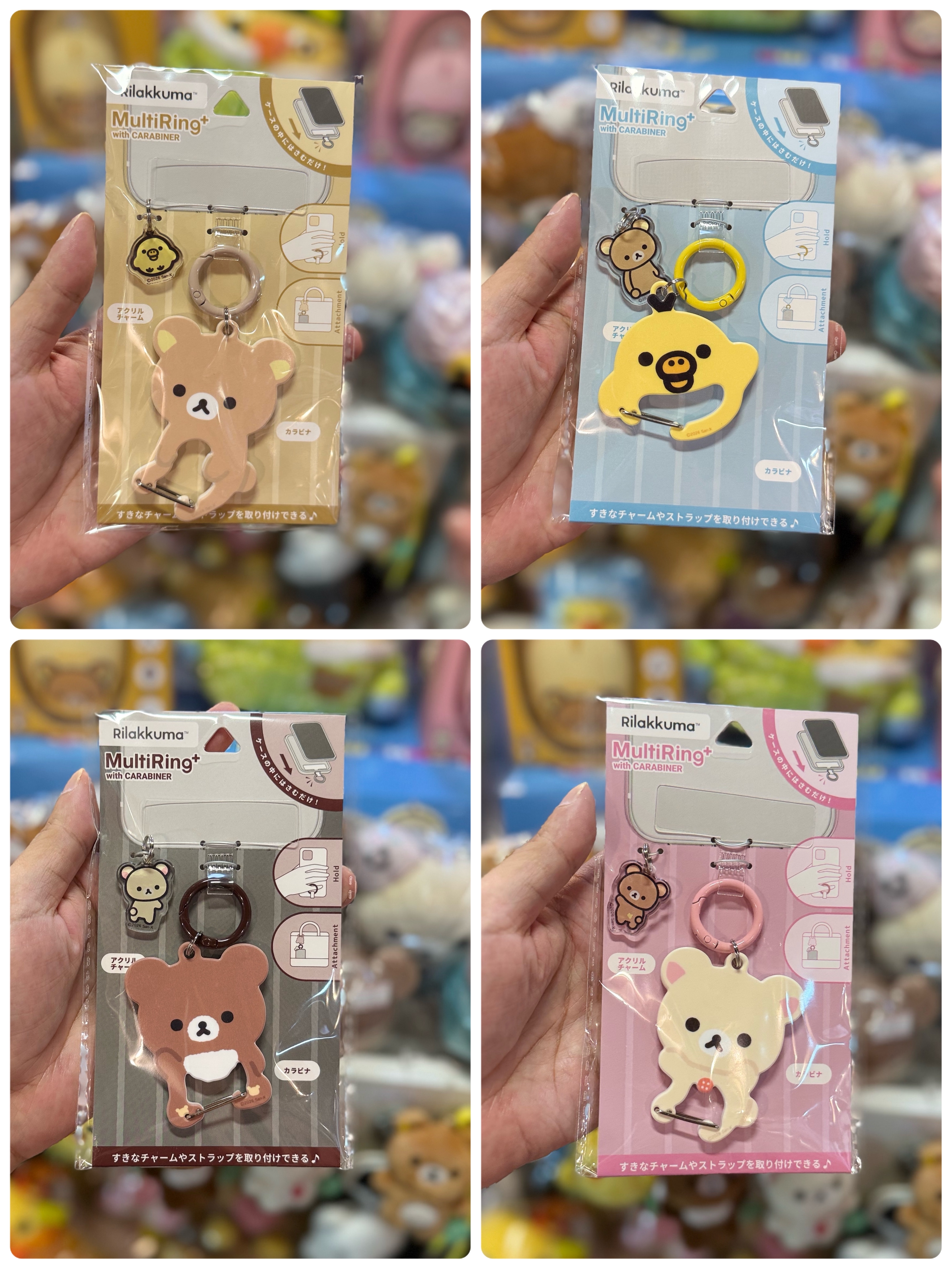 《現貨》全新Rilakkuma Multiring 連掛飾