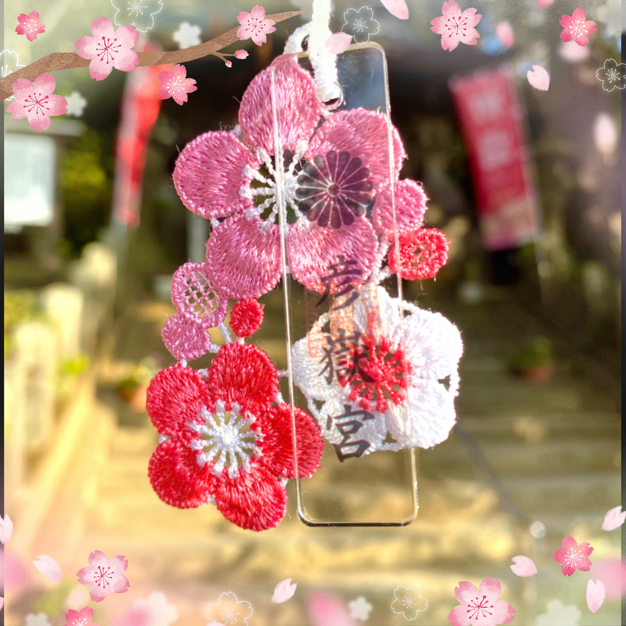 日本神社 彥嶽宮開運招福 蕾絲圖案護身符【梅】（限定）