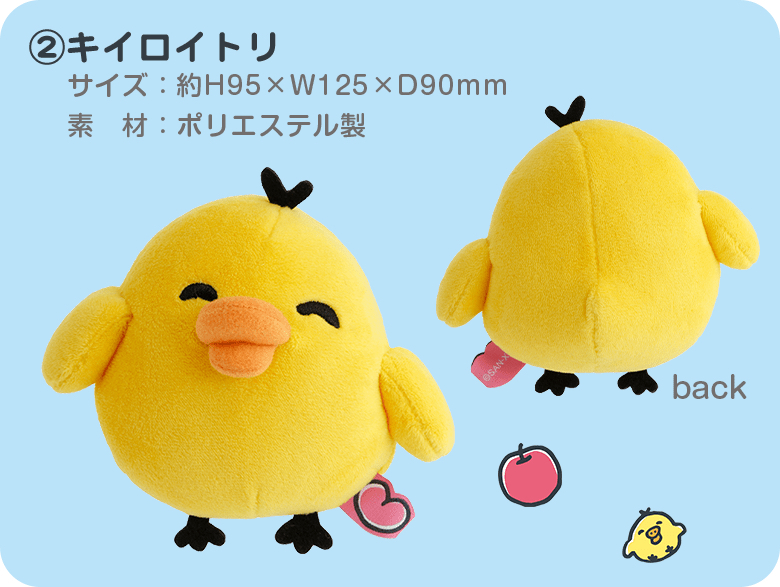 《預訂貨品》全新日本網上限定happy rilakkuma系列套裝公仔。全3款