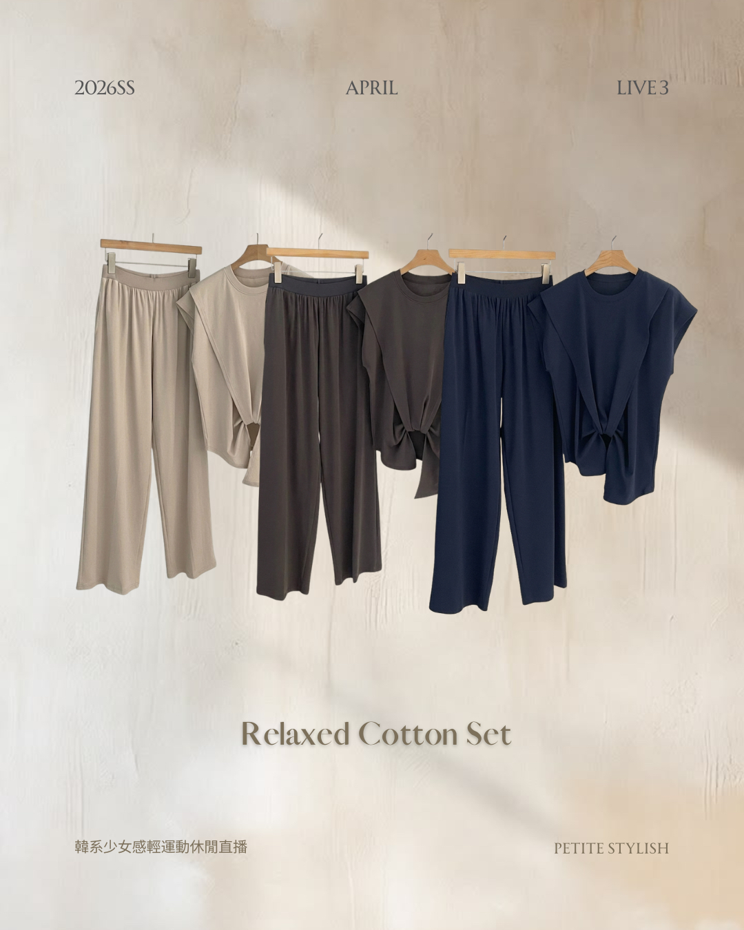 Relaxed Cotton Set