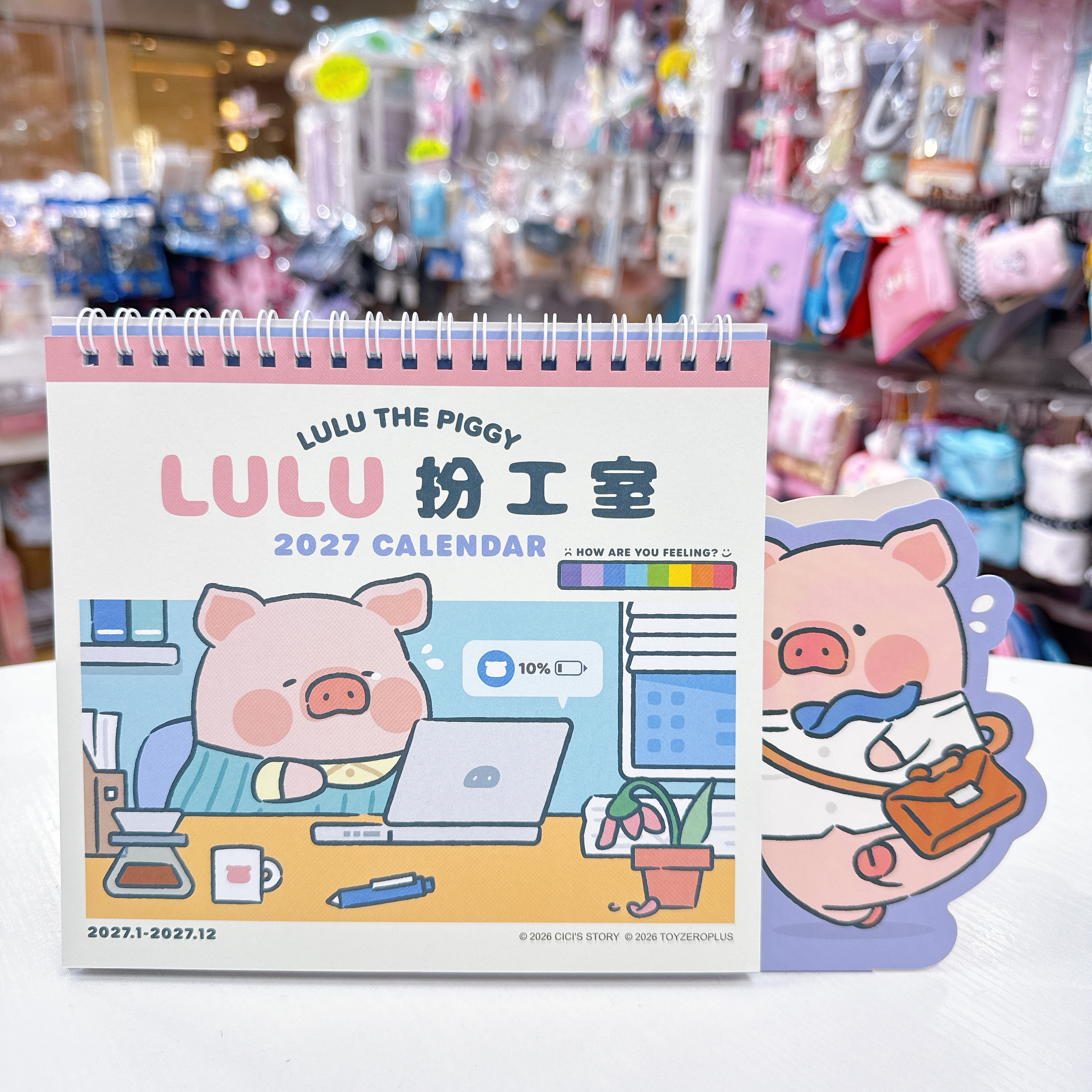 Lulu豬2027年座枱月曆 香港假期 農曆對照